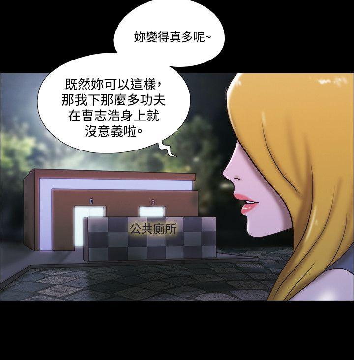 第21张