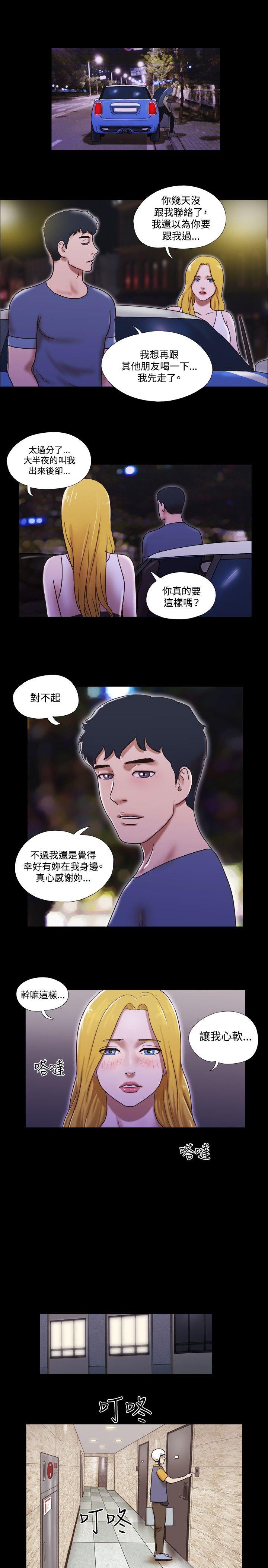 第16张