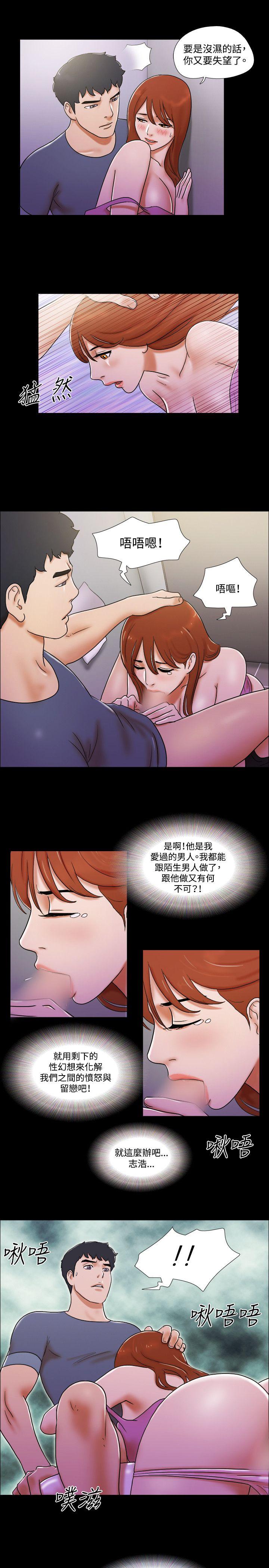 第16张