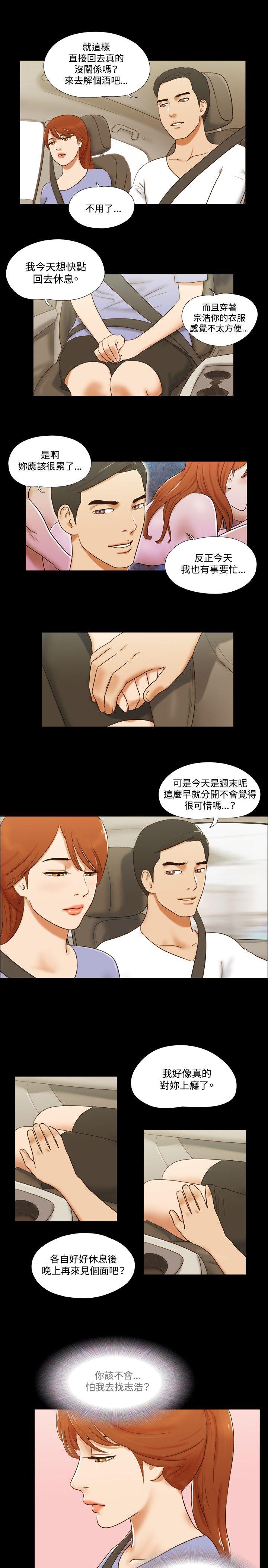 第10张