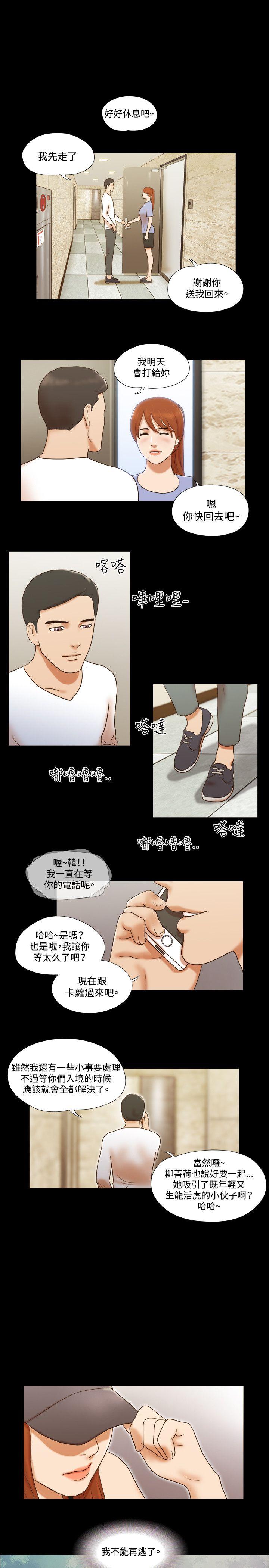 第20张