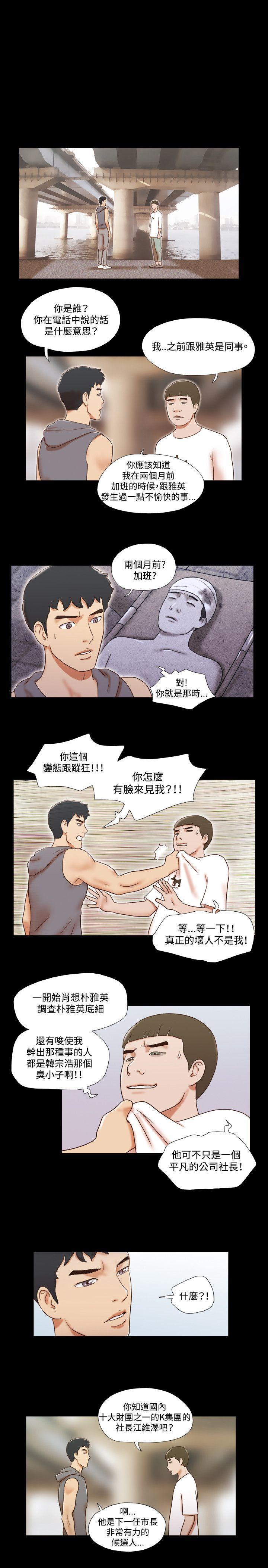 第16张