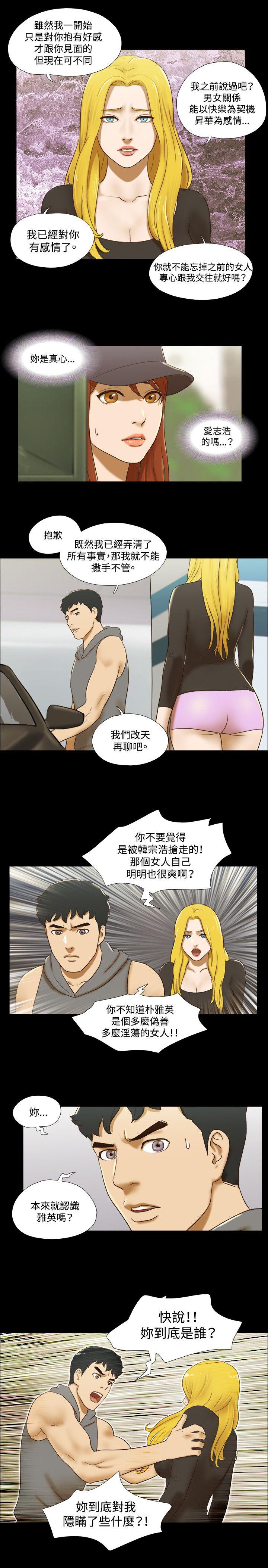 第12张