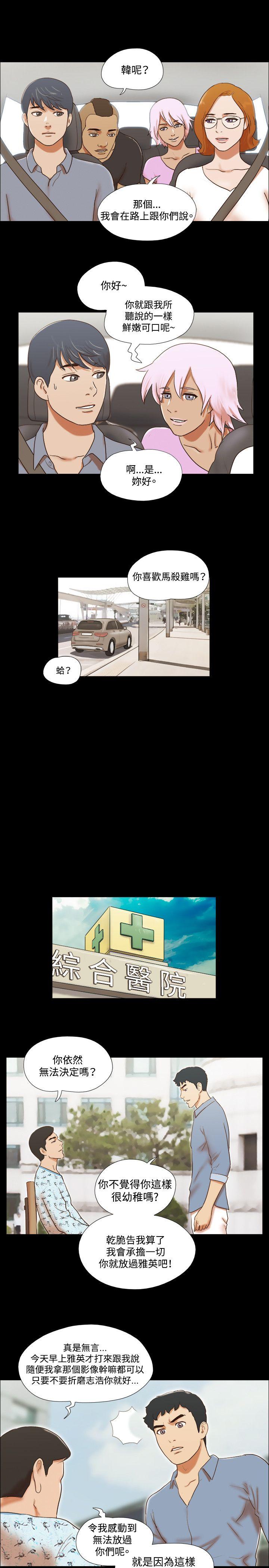 第8张