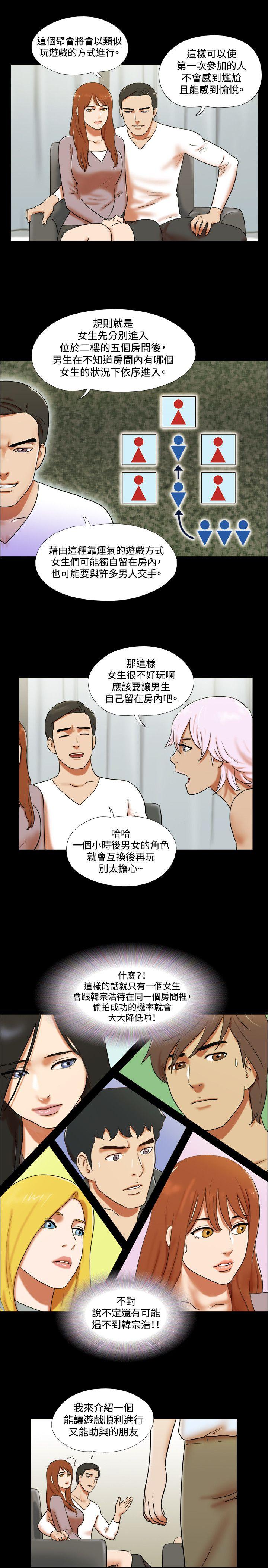 第6张