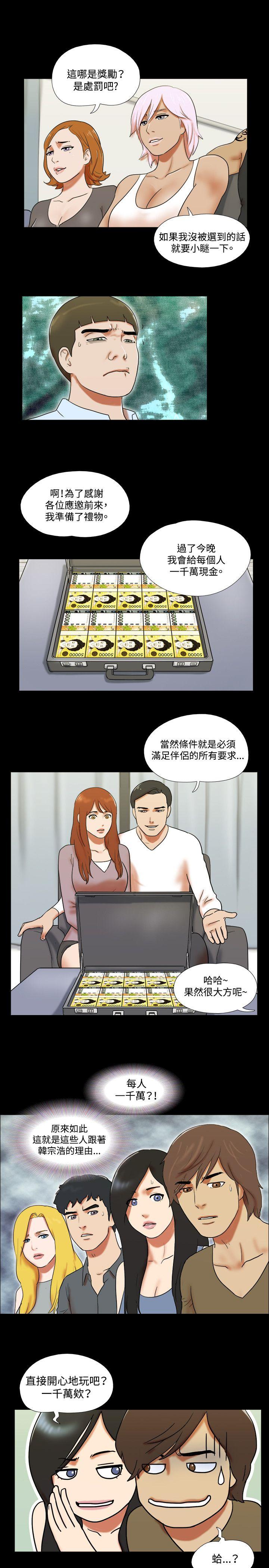第8张