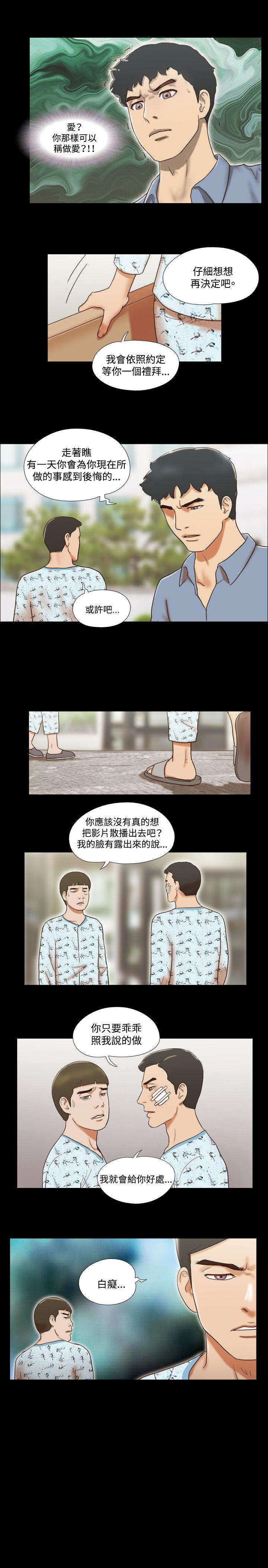 第12张