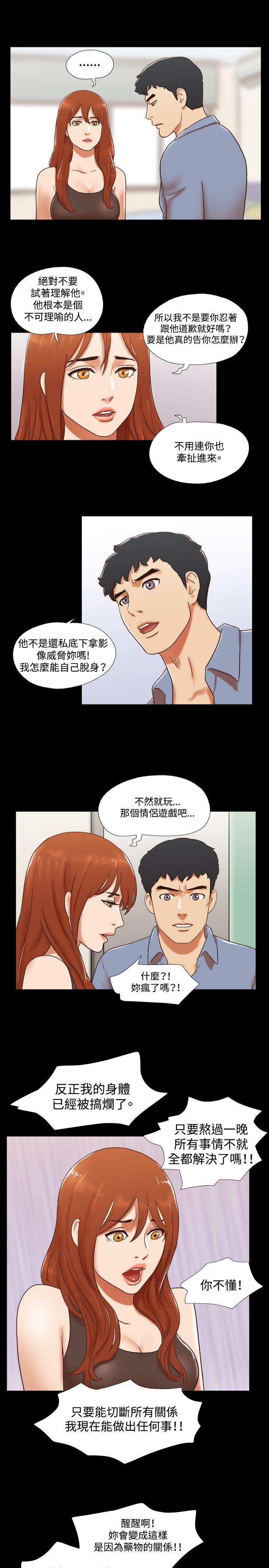 第16张