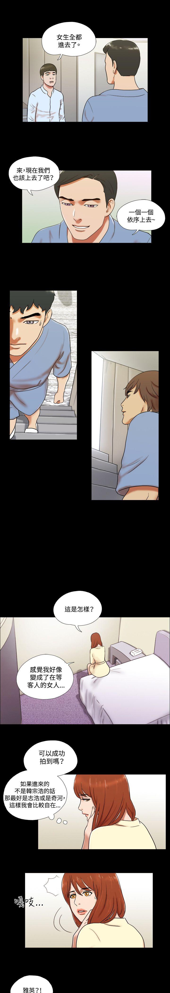 第12张