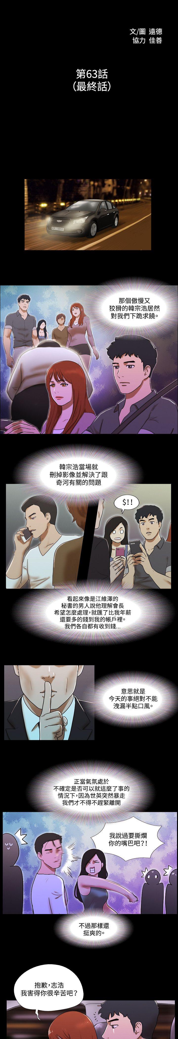 第2张