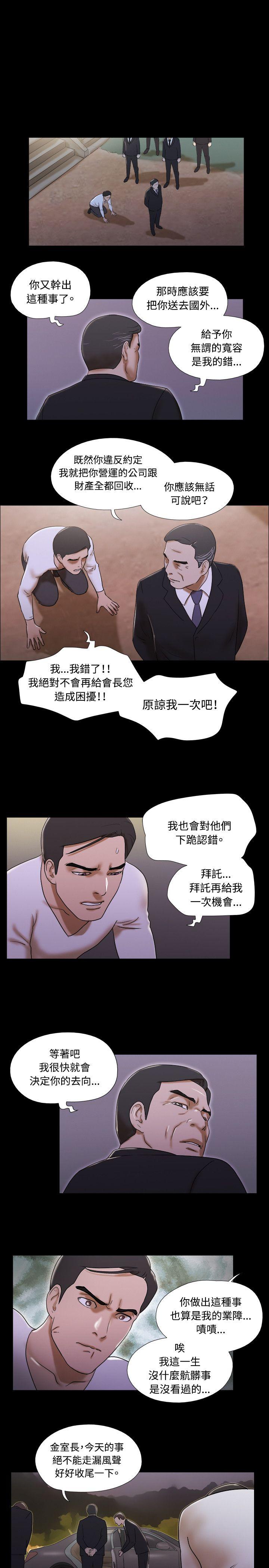 第20张
