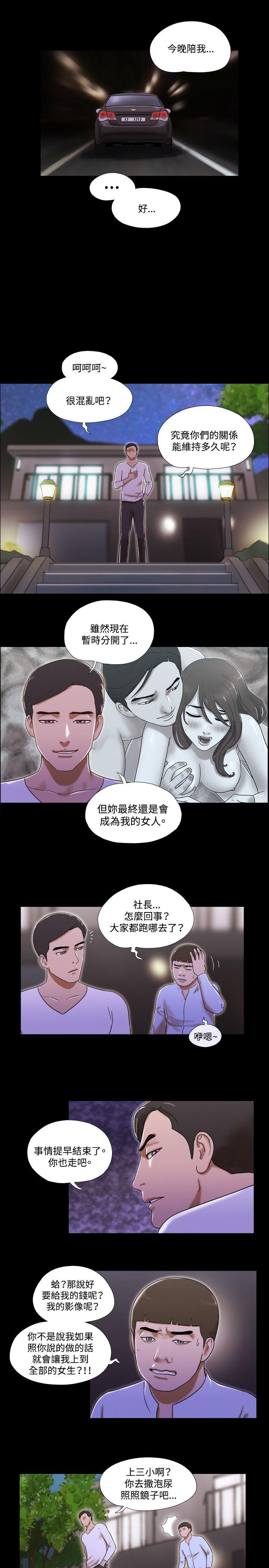 第8张