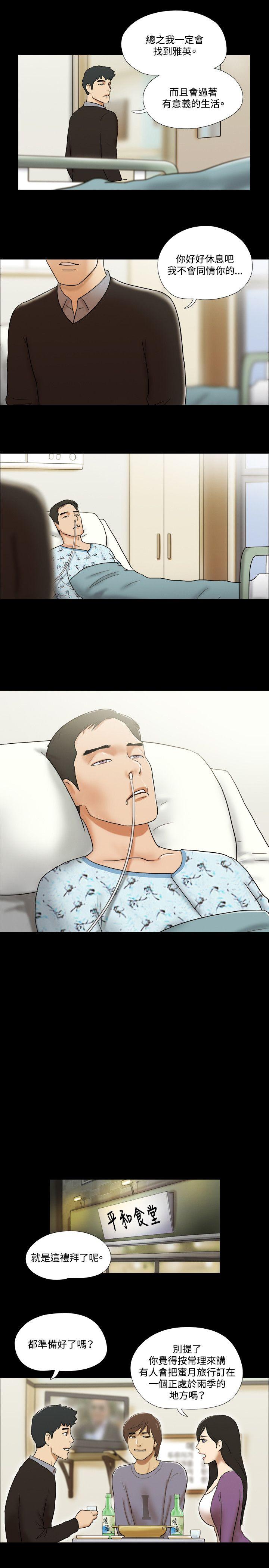 第18张