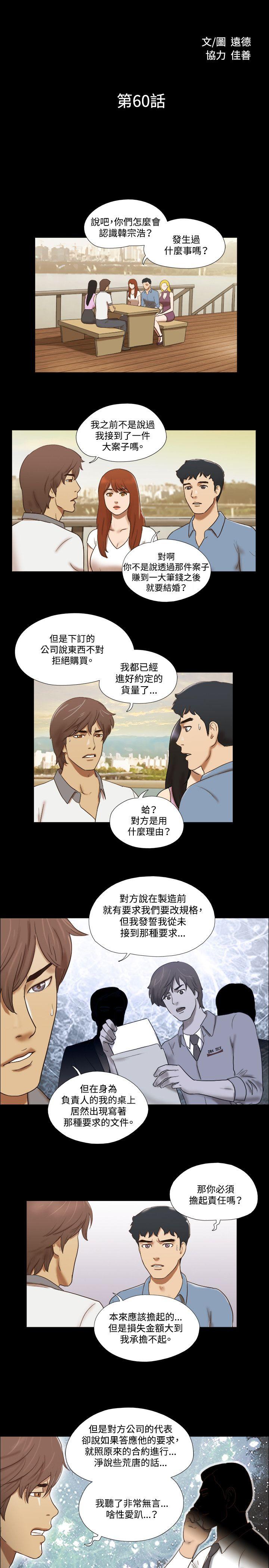 第2张