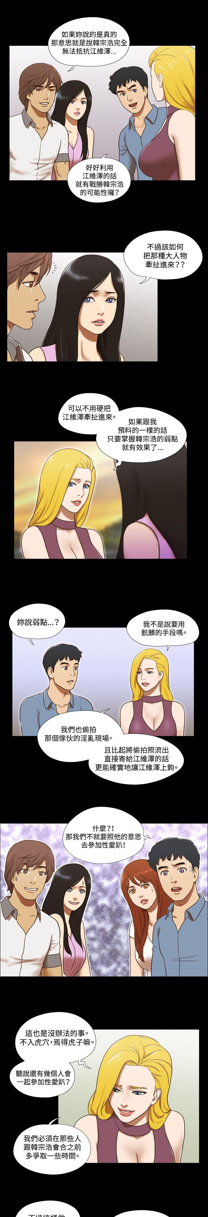 第8张