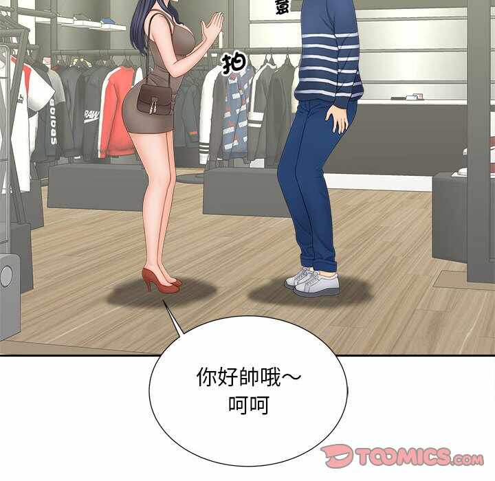 第41张