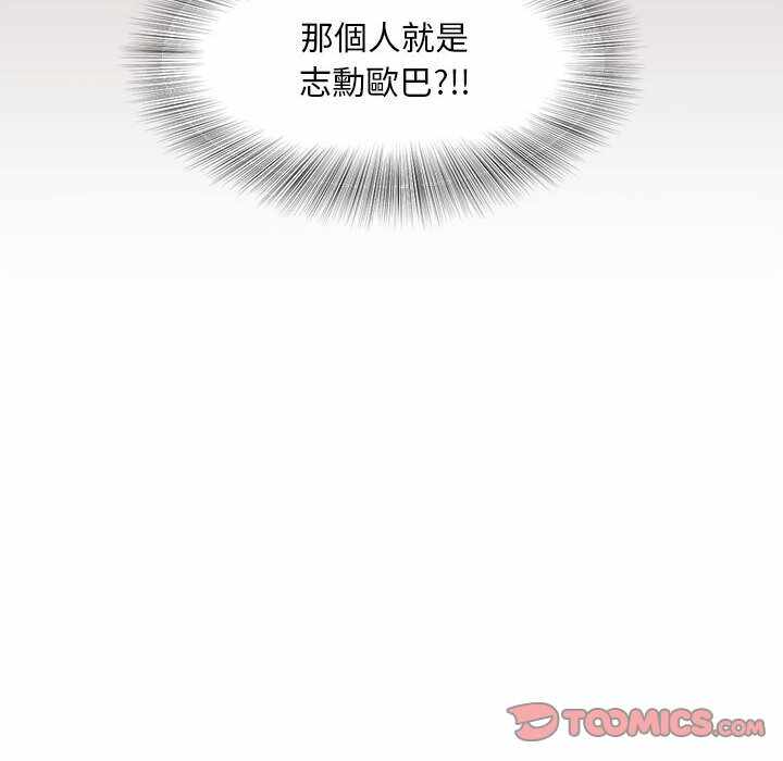 第66张