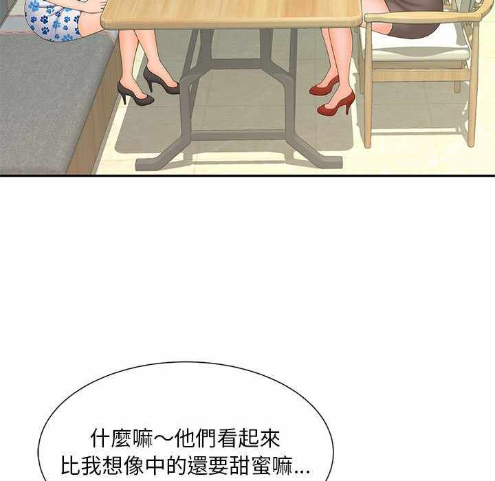 第71张