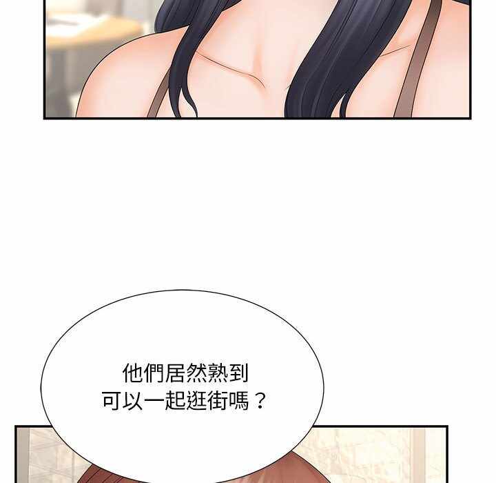 第76张
