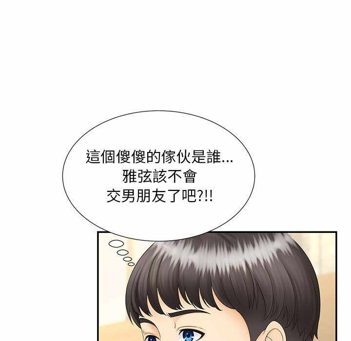 第80张
