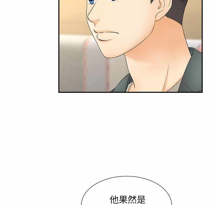 第81张