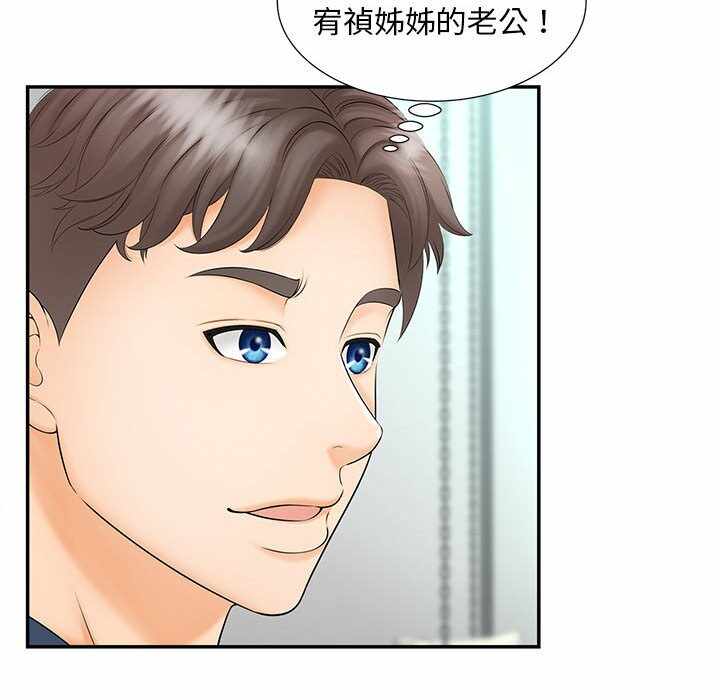第84张