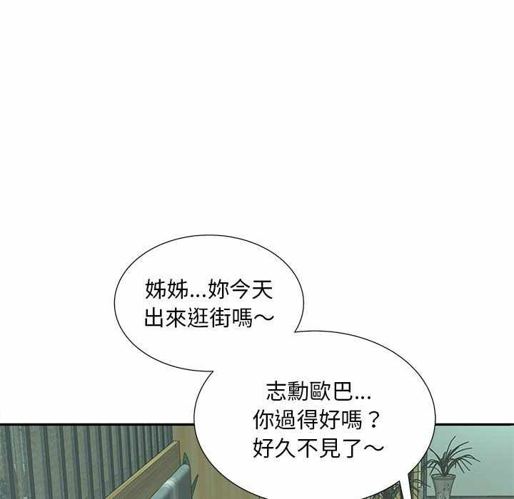 第85张