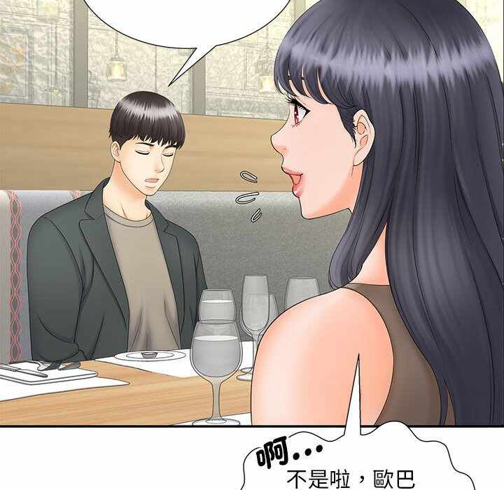 第92张