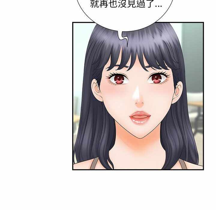 第97张