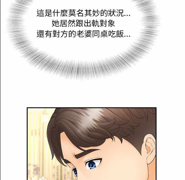 第103张