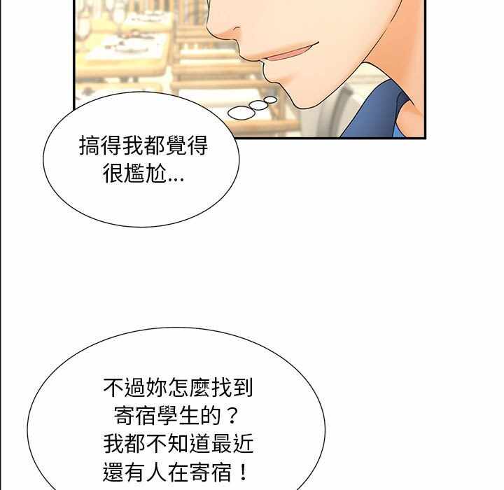 第105张
