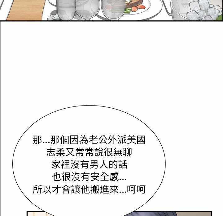 第108张