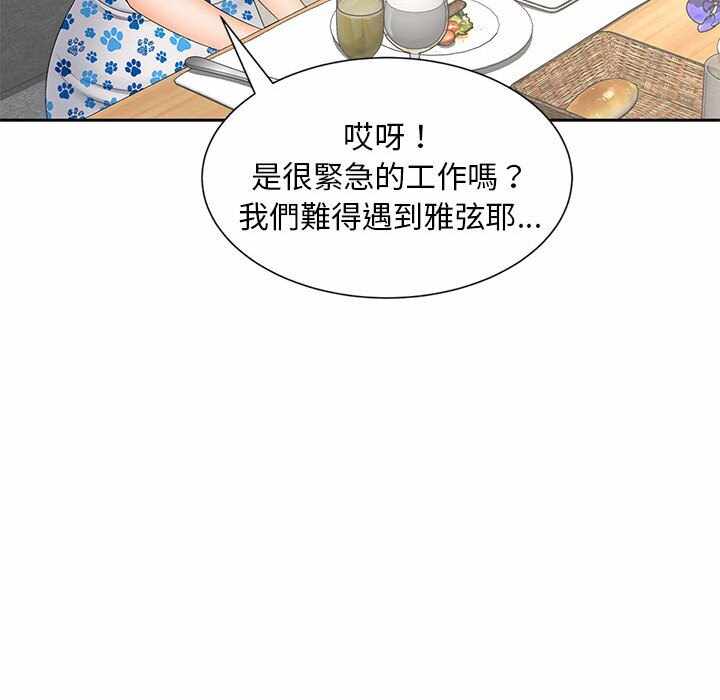 第125张