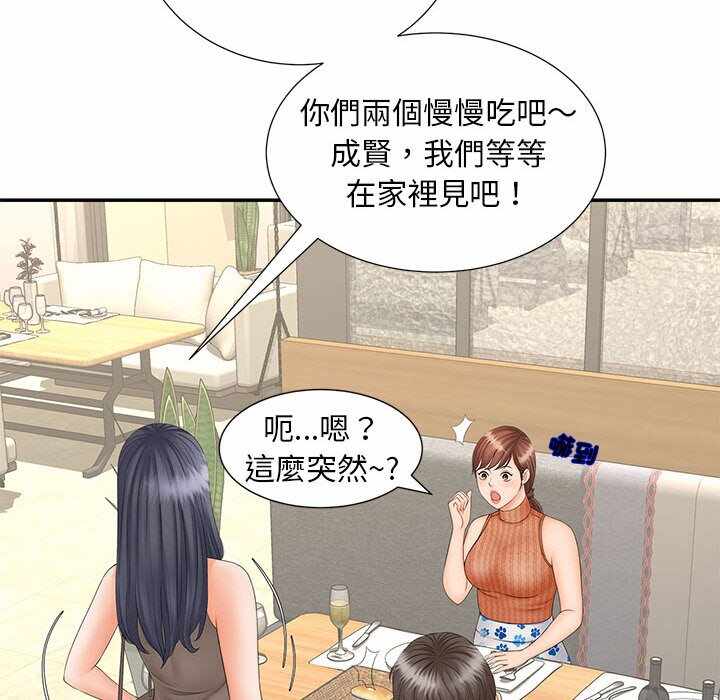 第33张