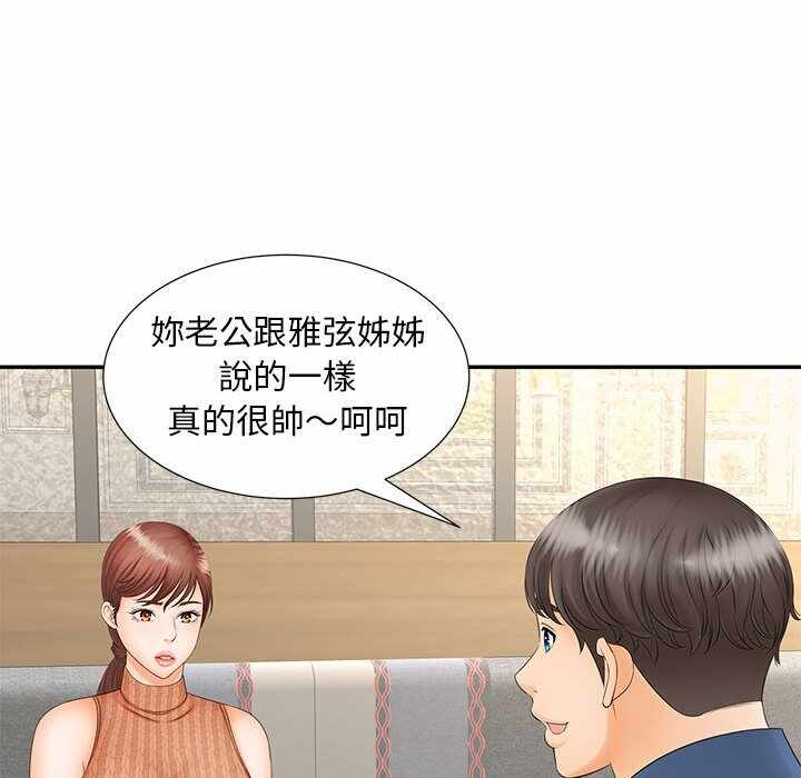 第46张