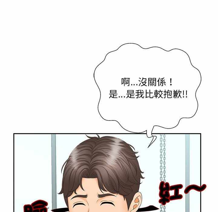 第65张