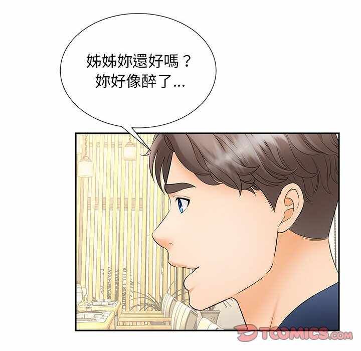 第74张