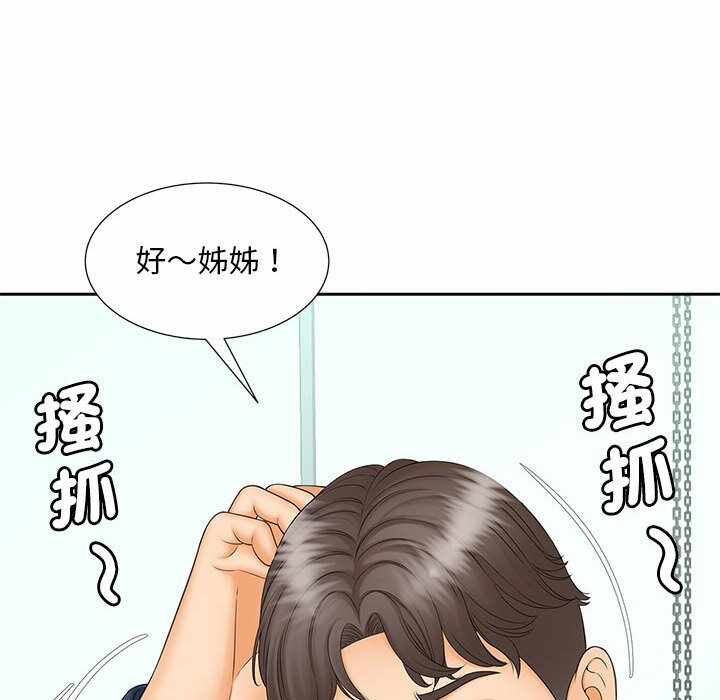 第83张