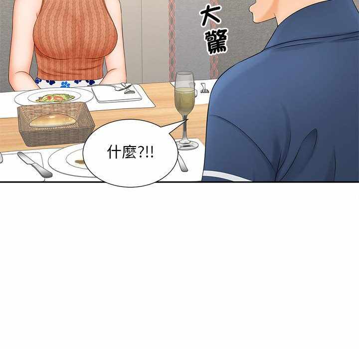 第90张