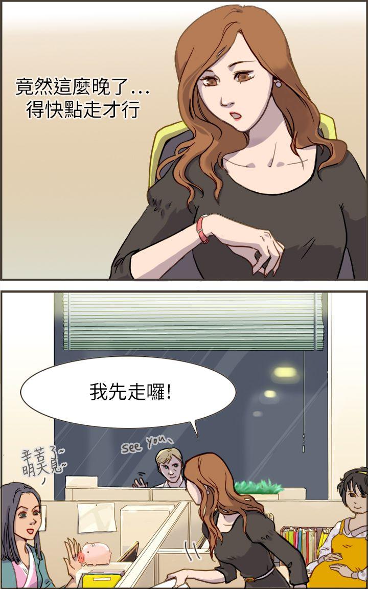 第8张