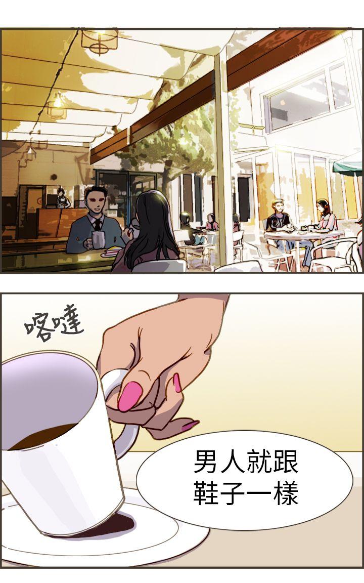 第21张