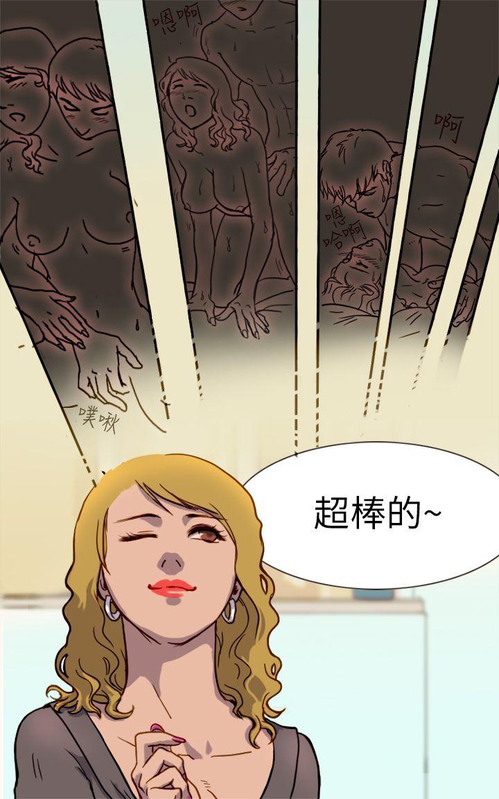 第27张