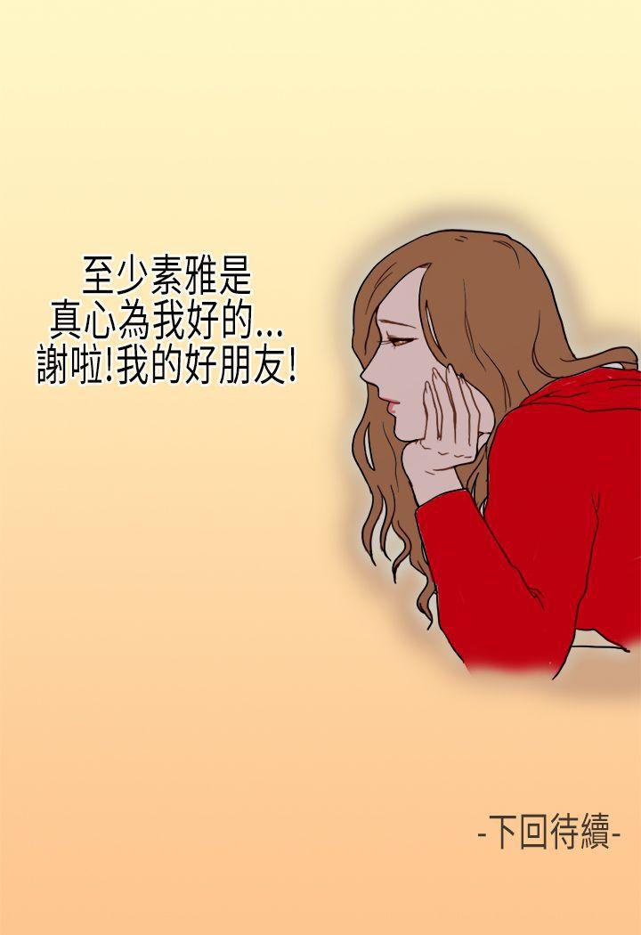 第34张