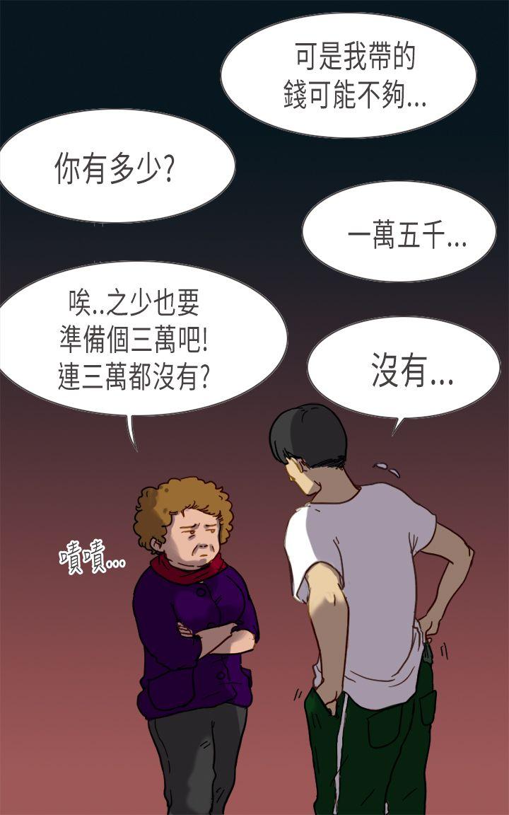 第21张