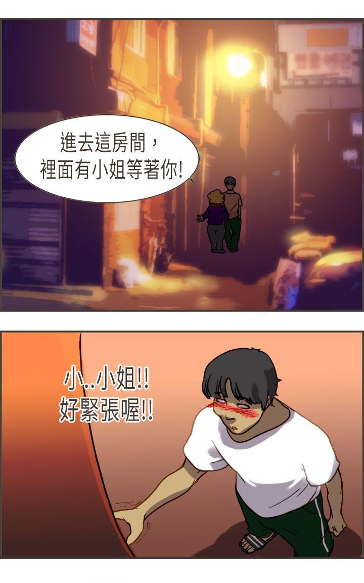 第24张