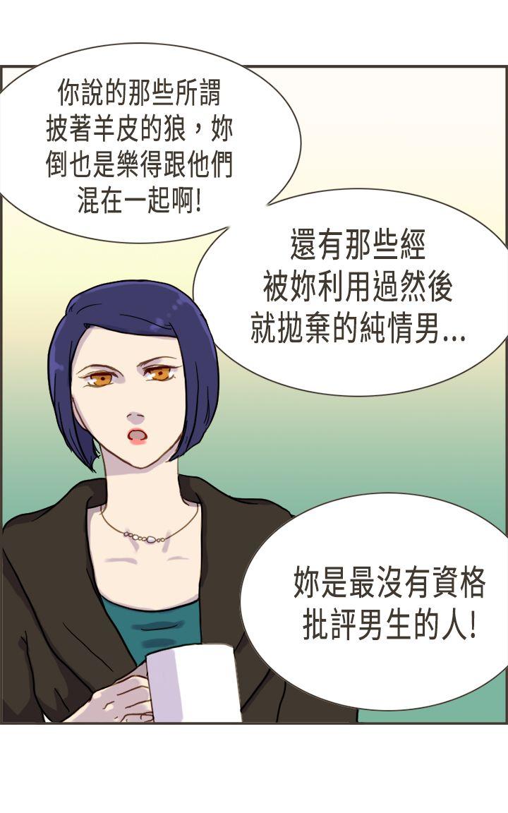 第26张