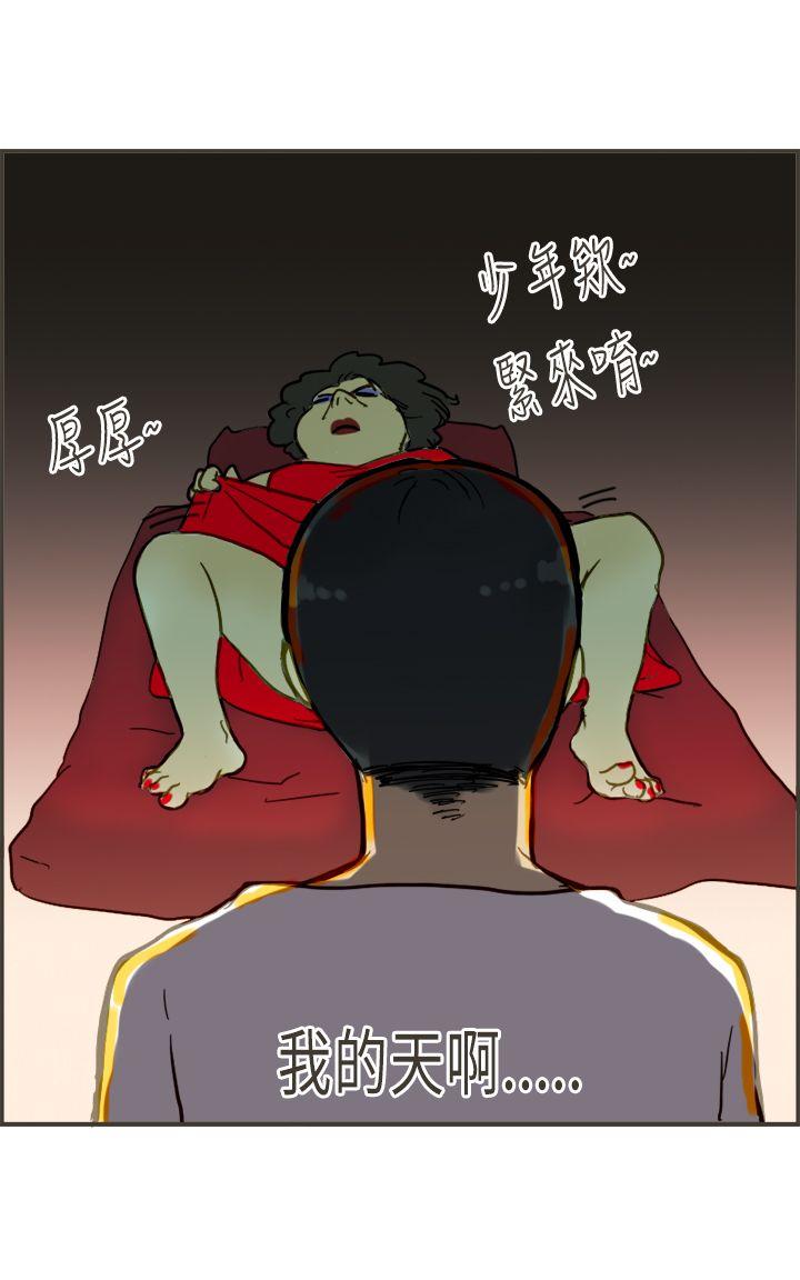 第29张