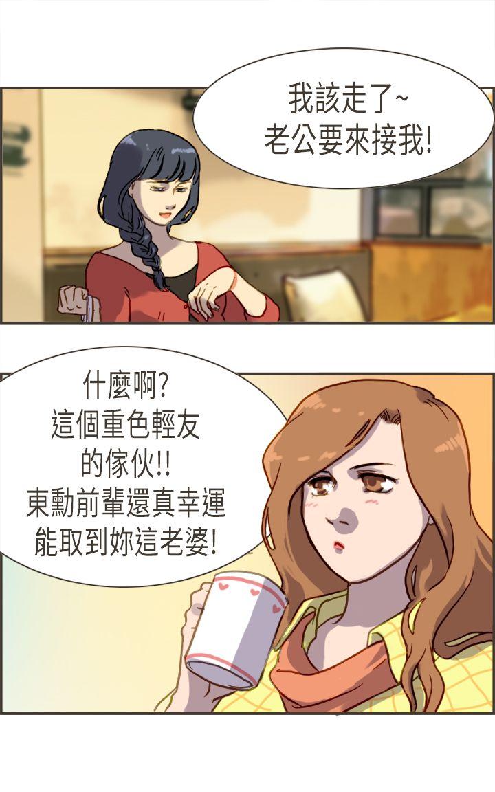 第37张