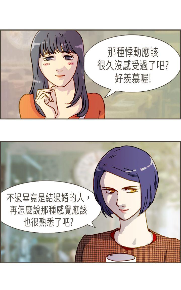 第19张