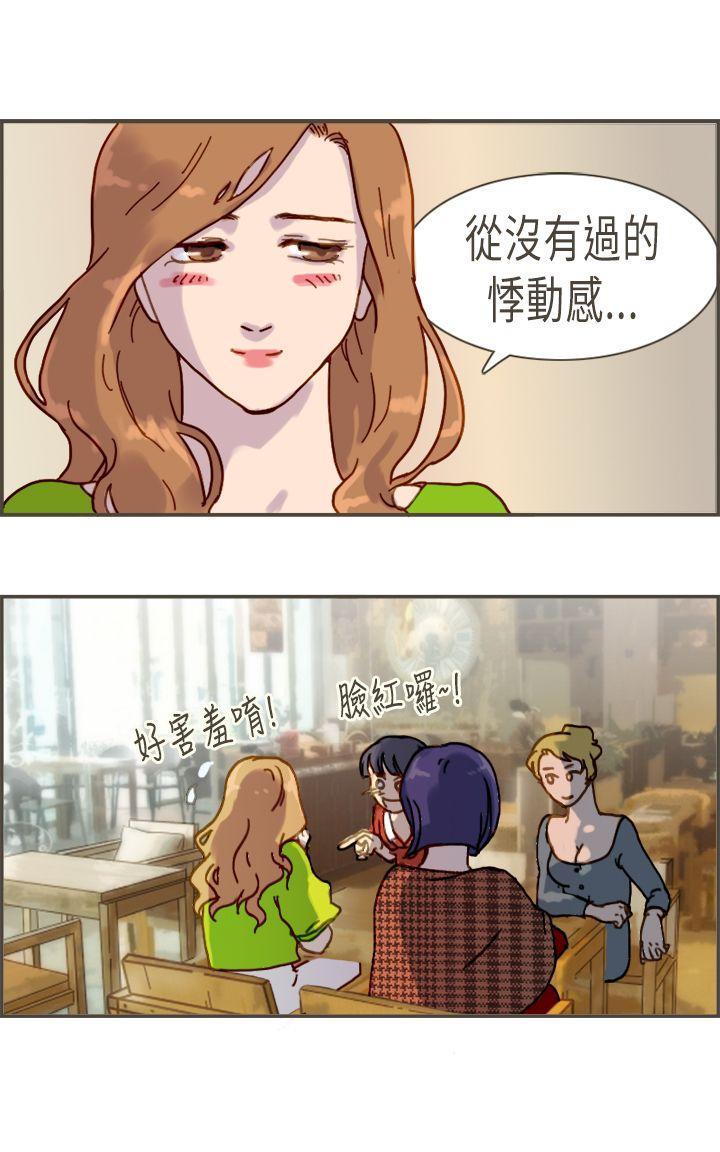 第21张
